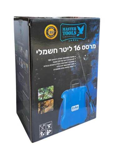 מרסס גב חשמלי נטען - 16 ליטר - Evika - כולל סוללת ליתיום נשלפת