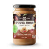 חמאת בוטנים שקד תבור