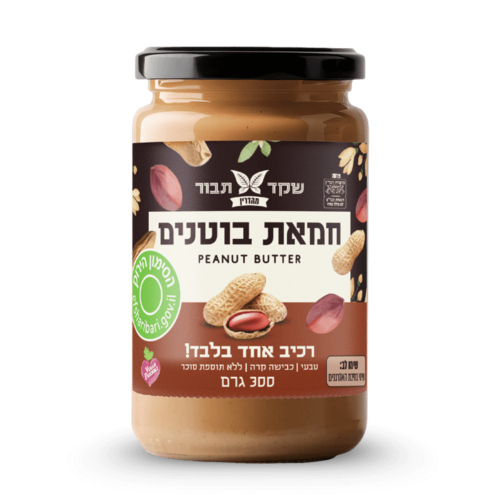 חמאת בוטנים שקד תבור