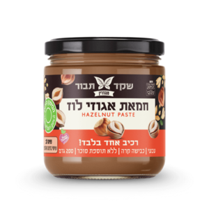 שקד תבור -  חמאת לוז