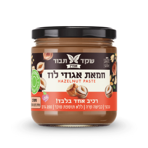 שקד תבור -  חמאת לוז