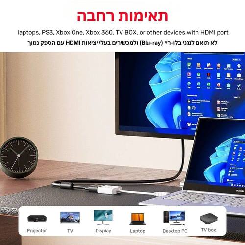 מתאם  HDMI ל-Unitek  VGA 
