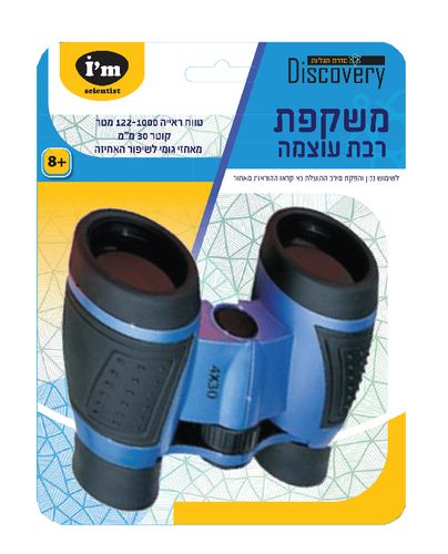משקפת רבת עוצמה 4X30 עם ציפוי גומי
