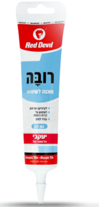 רובה מוכנה לעבודה בשפופרת 63107 – לבן | תיקון פוגות מהיר וקל"