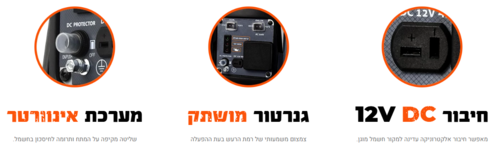 גנרטור מושתק אינוורטר HUNTER 101000-008 800W  