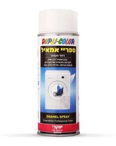 ספריי לחידוש מכשירי אמאייל תוצרת יעקבי