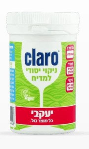 קלרו – ניקוי מקצועי למדיח כלים