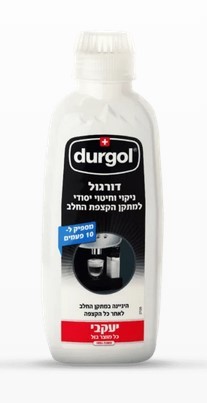 דורגול – לניקוי מקציף החלב