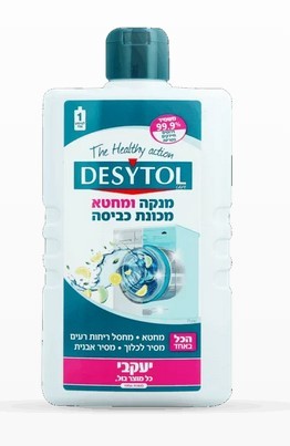 דזיטול – מנקה ומחטא מכונת כביסה