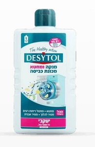 דזיטול – מנקה ומחטא מכונת כביסה
