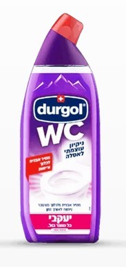 דורגול – ג'ל ניקוי יסודי אסלה