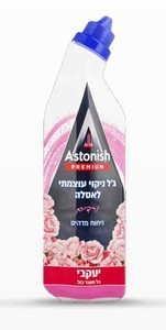 אסטוניש – ג