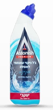 אסטוניש – ג'ל עוצמתי לאסלה – אוקיינוס