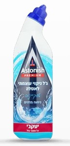 אסטוניש – ג