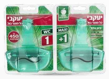 רלוי – זוג סבון אסלה ענק ירוק