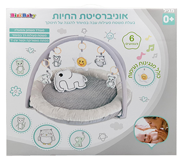 אוניברסיטת חיות לתינוקות בעיצוב קלאסי עם משטח פעילות עבה, מנגינות וצעצועים - צבע אפור