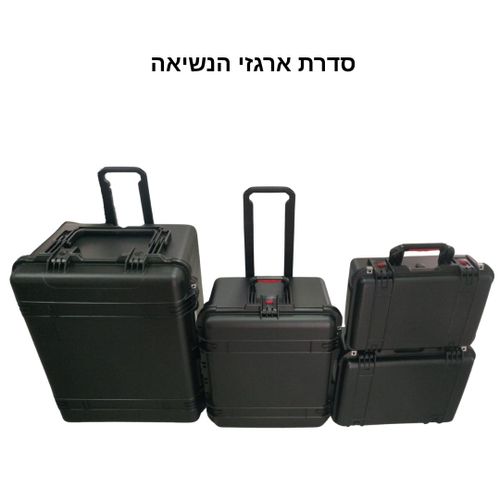 ארגז נשיאה מידות חיצוניות 51.4*42.2*22.1H ס