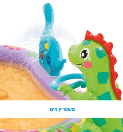 בריכת פעילות דינו פארק