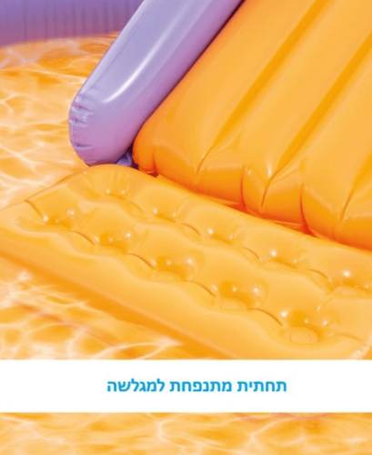 בריכת פעילות דינו פארק