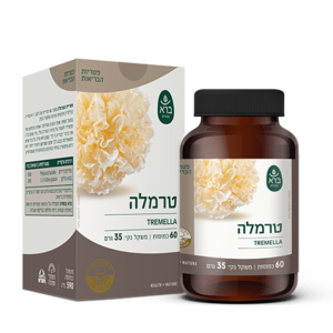 טרמלה כמוסות | ברא צמחים