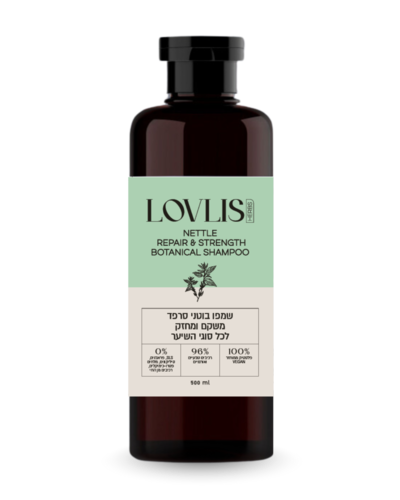 שמפו בוטני סרפד משקם לכל סוגי השיער | LOVLIS
