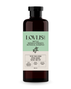 שמפו בוטני סרפד משקם לכל סוגי השיער | LOVLIS