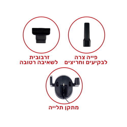 שואב אבק יבש/רטוב SPIDER נטען - ATL-889