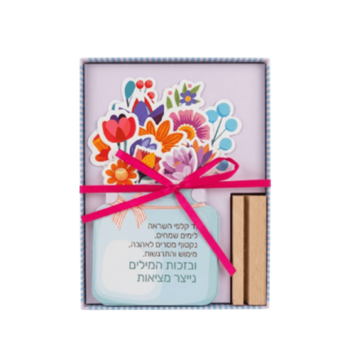 מארז  