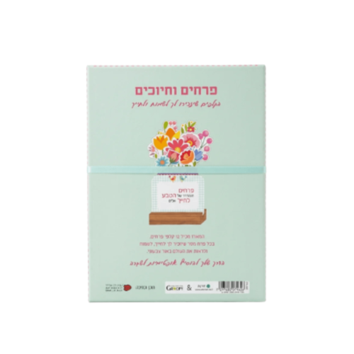 מארז  