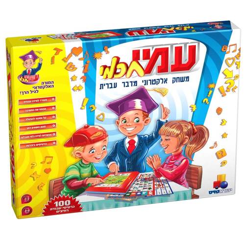 עמי חכמי ישראטויס