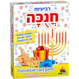 משחק רביעיות חנוכה