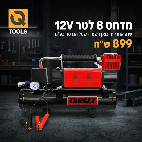 מדחס 12V דגם TC200-8L T12207