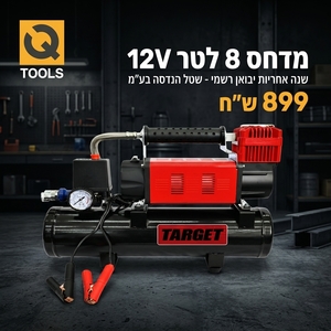 מדחס 12V דגם TC200-8L T12207