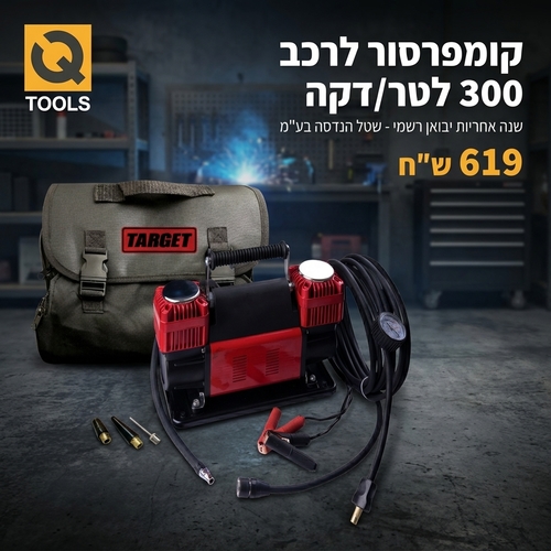 מדחס 12V דגם TC300 T12206