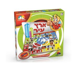 ארץ עיר משחק קופסא