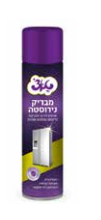 ספריי מבריק נירוסטה