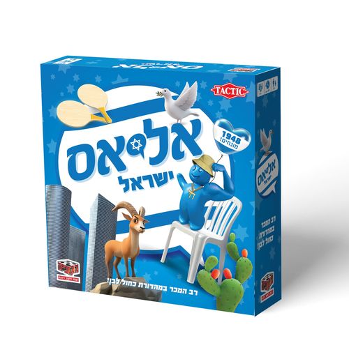 אליאס - ישראל