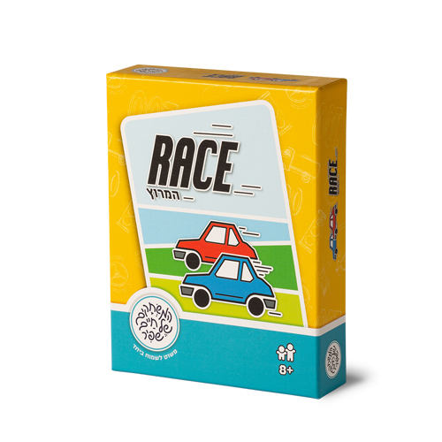 מרוץ – RACE רייס