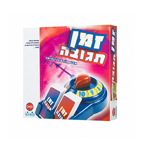 זמן תגובה