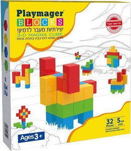 קוביות מגנטיות 32 חלקים PLAYMAGER