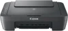 מדפסת דיו Canon PIXMA MG2551S משולבת ללא פקס