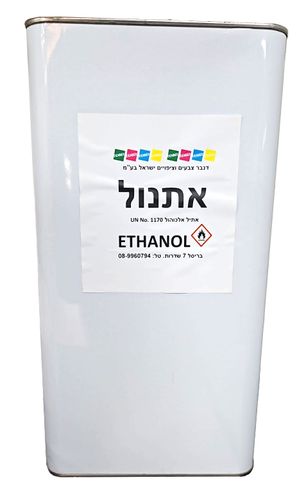 חומר ניקוי אתנול 95% 5 ליטר