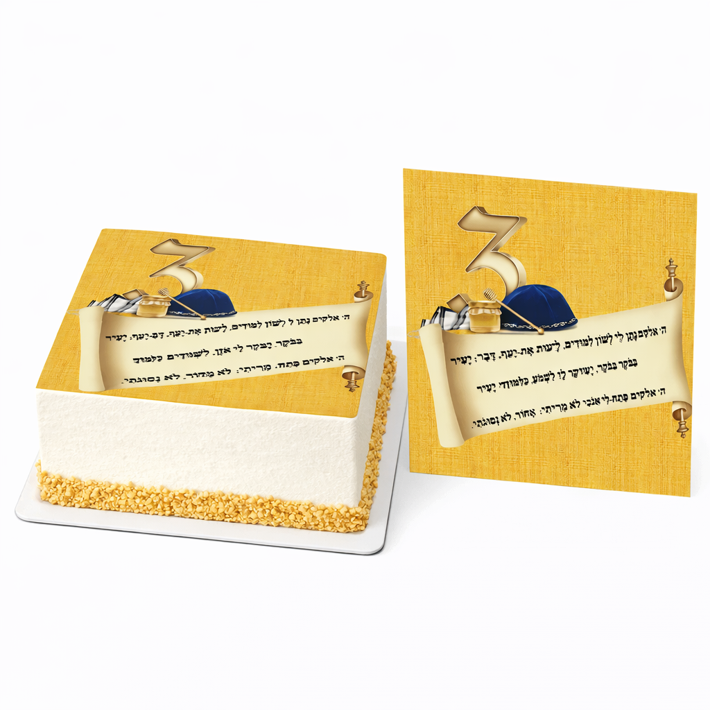 חלאקה כיפה כהה