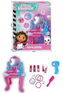 בית הבובות של גבי - שולחן איפור