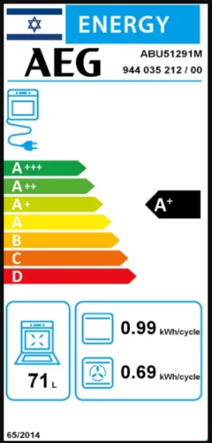 תנור בנוי 71 ליטר דגם ABU51291M נירוסטה