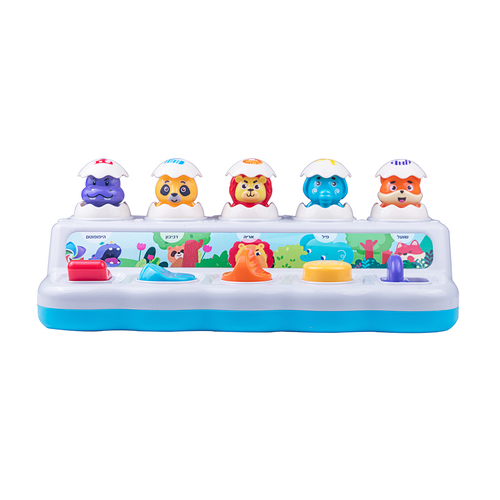חגיגה בג'ונגל – פעלולון חיות קופצות דובר עברית