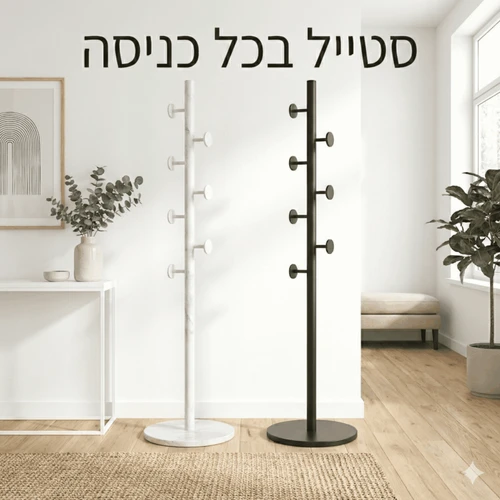 קולב בגדים עומד עם בסיס דמוי שיש 167 ס