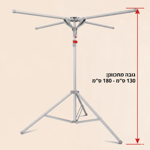 מתקן ייבוש כביסה עומד עם זרועות מתקפלות – גובה עד 1.80 מ' 