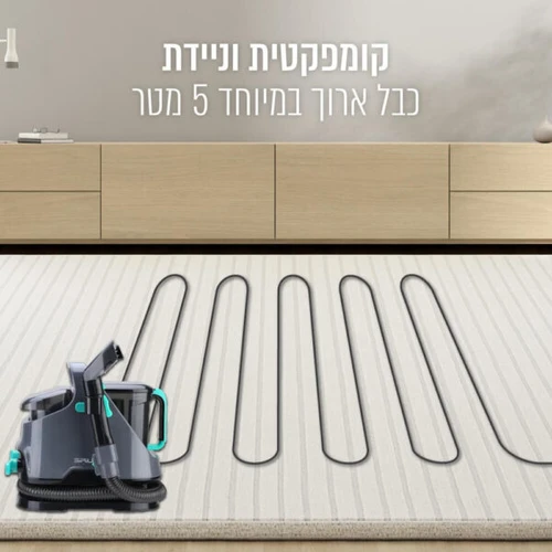 מכונת ניקוי עוצמתית 650W שואבת ושוטפת POWERWASH 650