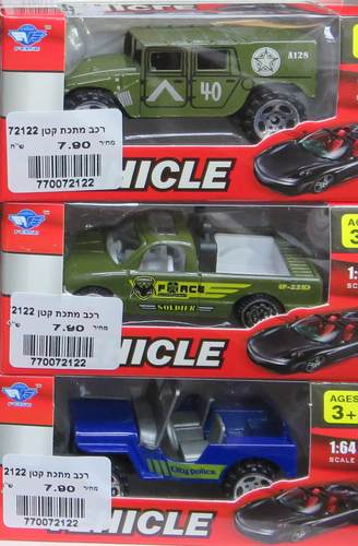 רכב מתכת קטן ZE240/241/242